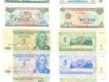 Банкноты России купить в Брянске